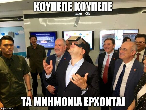 Τι βλέπει ο Τσίπρας; 13 πιθανές απαντήσεις