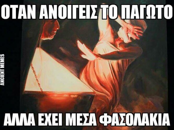 25 Μικροπράγματα που ΙΣΩΣ σου φτιάξουν τη διάθεση, σήμερα Δευτέρα