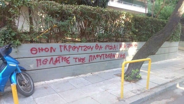 25 Μικροπράγματα που ΙΣΩΣ σου φτιάξουν τη διάθεση, σήμερα Τετάρτη