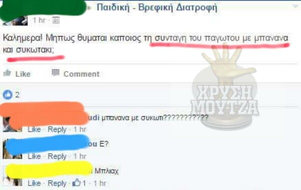 25 Μικροπράγματα που ΙΣΩΣ σου φτιάξουν τη διάθεση, σήμερα Δευτέρα