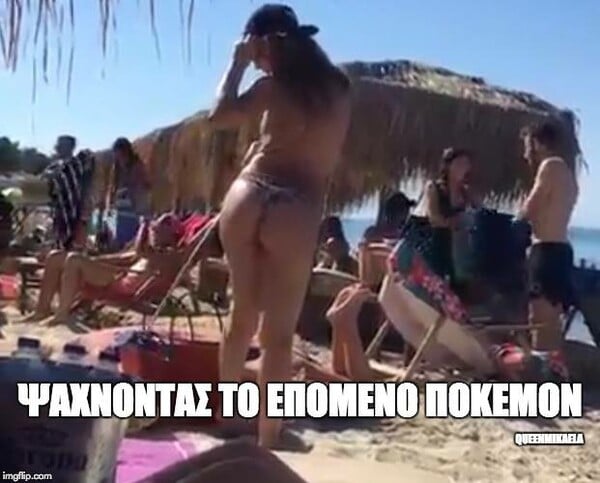 Όλοι (θα) μιλάνε για αυτήν την butt selfie σε γεμάτη παραλία