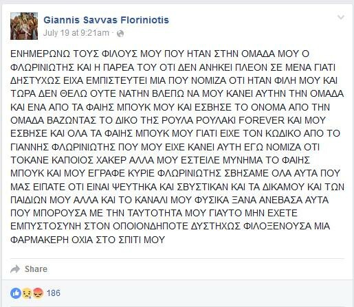 25 Μικροπράγματα που ΙΣΩΣ σου φτιάξουν τη διάθεση, σήμερα Δευτέρα