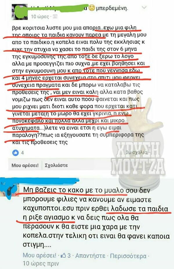 25 Μικροπράγματα που ΙΣΩΣ σου φτιάξουν τη διάθεση αυτό το ΠΣΚ