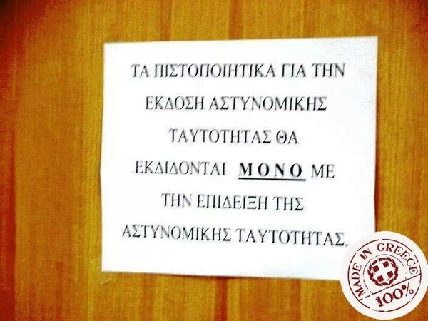 25 Μικροπράγματα που ΙΣΩΣ σου φτιάξουν τη διάθεση αυτό το ΠΣΚ