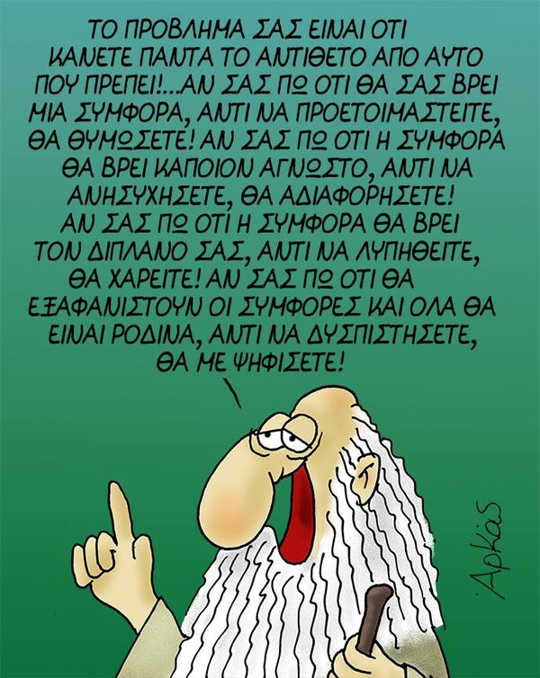 25 Μικροπράγματα που ΙΣΩΣ σου φτιάξουν τη διάθεση αυτό το ΠΣΚ