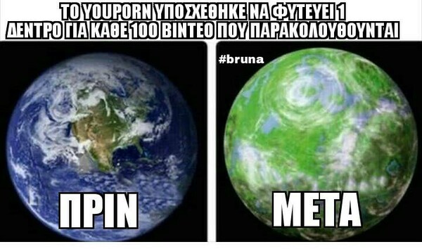 25 Μικροπράγματα που ΙΣΩΣ σου φτιάξουν τη διάθεση αυτό το ΠΣΚ