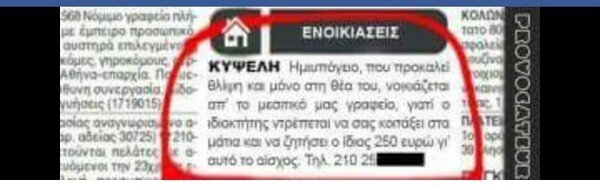 25 Μικροπράγματα που ΙΣΩΣ σου φτιάξουν τη διάθεση αυτό το ΠΣΚ