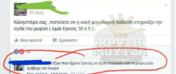 25 Μικροπράγματα που ΙΣΩΣ σου φτιάξουν τη διάθεση, σήμερα Δευτέρα