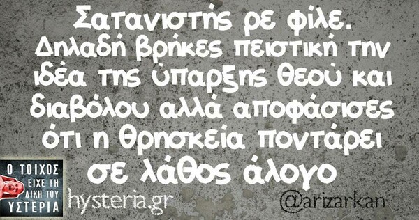 25 Μικροπράγματα που ΙΣΩΣ σου φτιάξουν τη διάθεση αυτό το ΠΣΚ