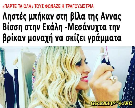 25 Μικροπράγματα που ΙΣΩΣ σου φτιάξουν τη διάθεση αυτό το ΠΣΚ