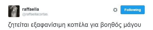 25 Μικροπράγματα που ΙΣΩΣ σου φτιάξουν τη διάθεση αυτό το ΠΣΚ