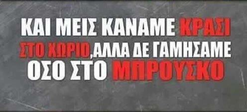 25 Μικροπράγματα που ΙΣΩΣ σου φτιάξουν τη διάθεση αυτό το ΠΣΚ