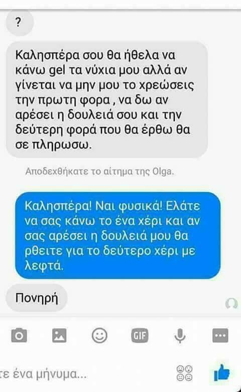 25 Μικροπράγματα που ΙΣΩΣ σου φτιάξουν τη διάθεση, σήμερα Δευτέρα