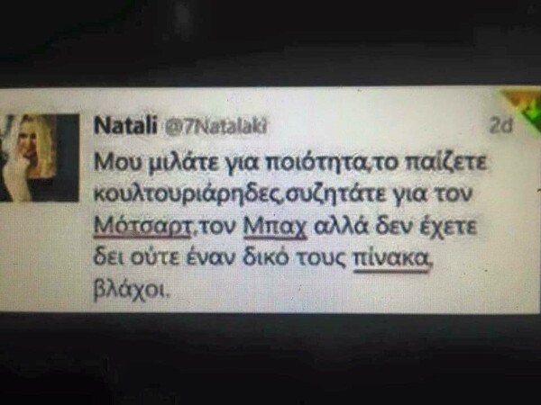 25 Μικροπράγματα που ΙΣΩΣ σου φτιάξουν τη διάθεση, σήμερα Δευτέρα