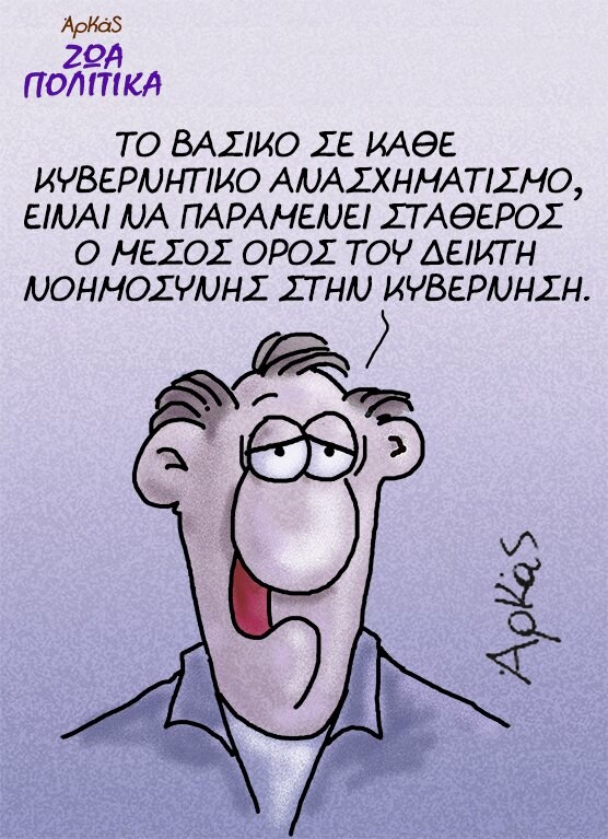 25 Μικροπράγματα που ΙΣΩΣ σου φτιάξουν τη διάθεση, σήμερα Δευτέρα