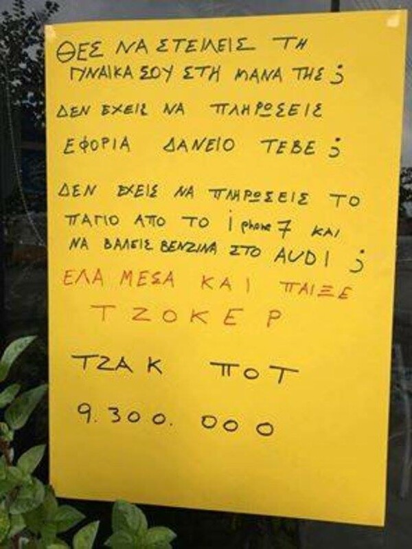 25 Μικροπράγματα που ΙΣΩΣ σου φτιάξουν τη διάθεση, σήμερα Δευτέρα