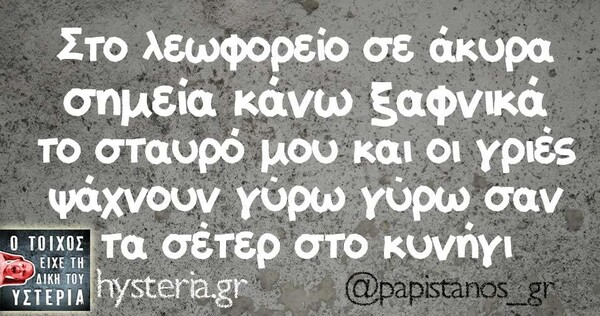 25 Μικροπράγματα που ΙΣΩΣ σου φτιάξουν τη διάθεση, σήμερα