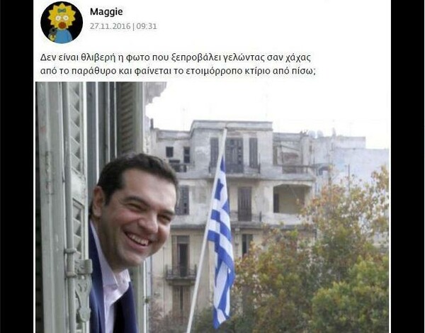 25 Μικροπράγματα που ΙΣΩΣ σου φτιάξουν τη διάθεση, σήμερα