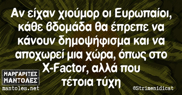 Οι Μεγάλες Αλήθειες της Κυριακής