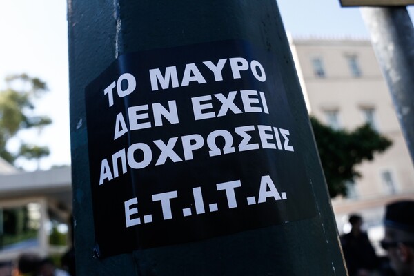 Τετράωρη στάση εργασίας στα κανάλια την Τετάρτη