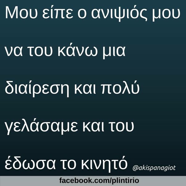 Οι Μεγάλες Αλήθειες της Τρίτης