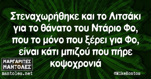 Οι Μεγάλες Αλήθειες της Παρασκευής