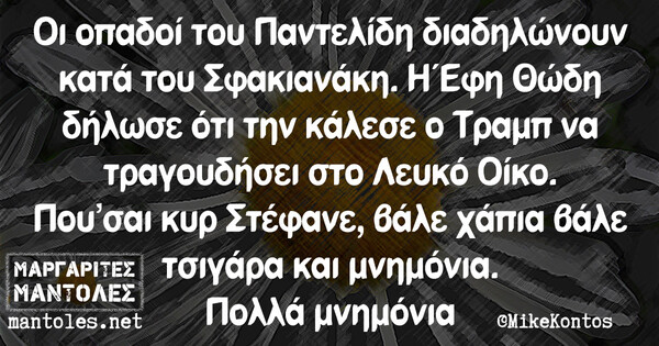 Οι Μεγάλες Αλήθειες της Δευτέρας