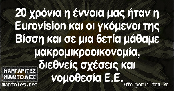 Οι Μεγάλες Αλήθειες της Κυριακής