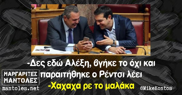 Οι Μεγάλες Αλήθειες της Δευτέρας