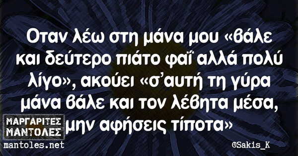 Οι Μεγάλες Αλήθειες της (Μαύρης) Παρασκευής