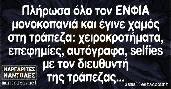 Οι Μεγάλες Αλήθειες της Παρασκευής