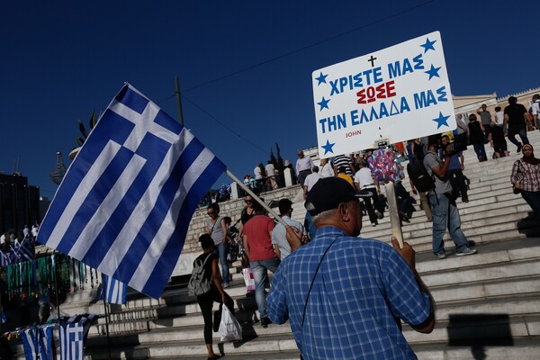 Ποιοι πήγαν τελικά στο "Παραιτηθείτε"