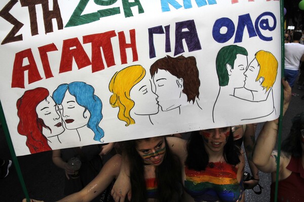 40 φωτογραφίες απ' το πολύχρωμο Pride της Θεσσαλονίκης