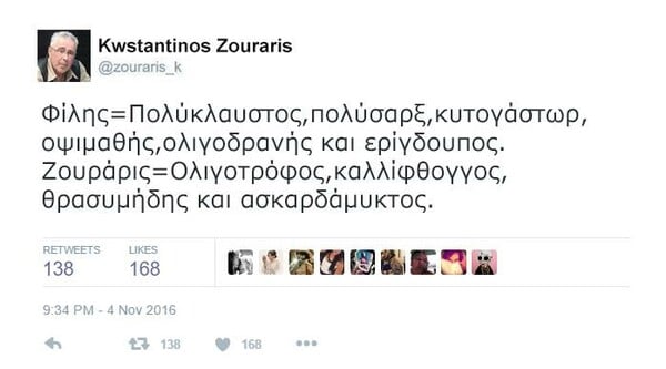 25 Μικροπράγματα που ΙΣΩΣ σου φτιάξουν τη διάθεση, σήμερα Δευτέρα