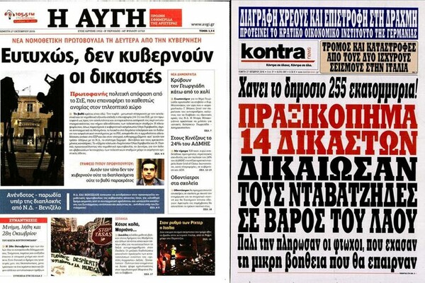 12 ενδιαφέροντα πράγματα που γράφτηκαν στο Facebook για τα κανάλια και το τι γίνεται από δω και πέρα