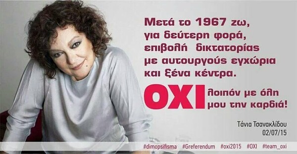 22 συναρπαστικά σουβενίρ απ' το προπέρσινο δημοψήφισμα!