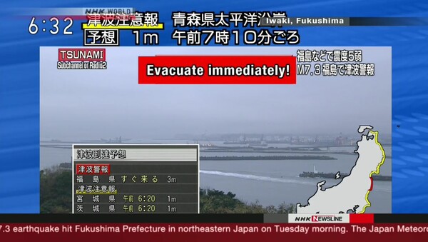 Σεισμός 7,3 Ρίχτερ στην Ιαπωνία - Προειδοποίηση για τσουνάμι
