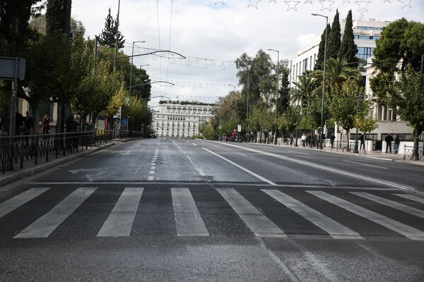 Aθήνα: Πόλη «φάντασμα» για τον Ομπάμα - Δείτε φωτογραφίες