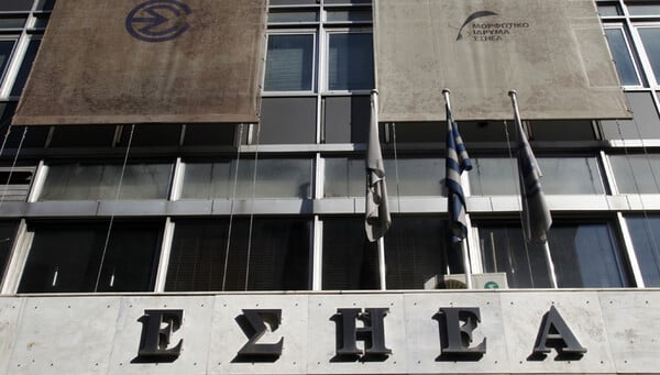 Το Πειθαρχικό της ΕΣΗΕΑ θα ασχοληθεί με Δημάδη-Σουλτογιάννη