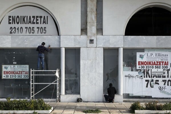 Πάνω από 30 χιλ. επιχειρήσεις έκλεισαν την περίοδο της κρίσης στη Θεσσαλονίκη