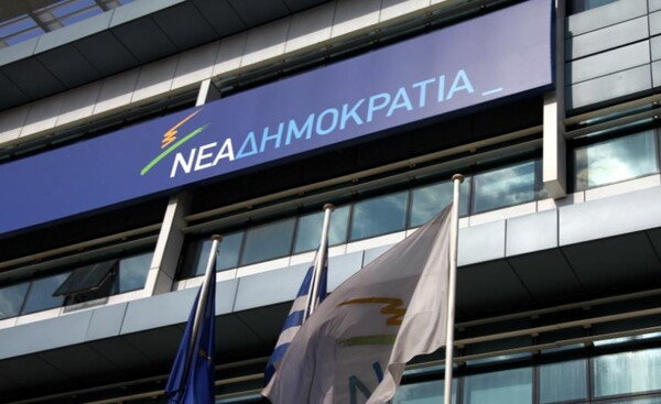 ΝΔ: Η απολογία του αμετανόητου Τσίπρα δεν πείθει κανέναν