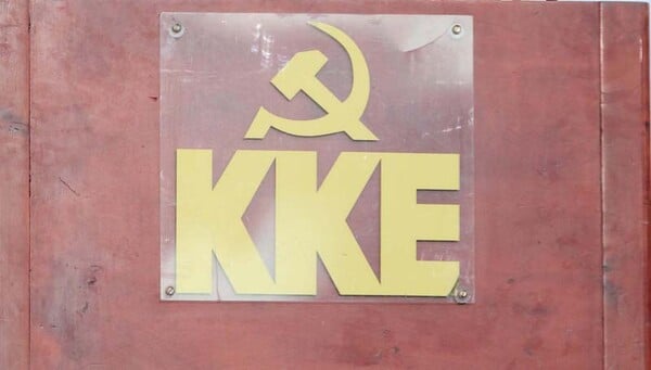 KKE για τις νέες δηλώσεις Ερντογάν: Πολιτική αφέλεια ότι γίνονται μόνο για εσωτερική κατανάλωση