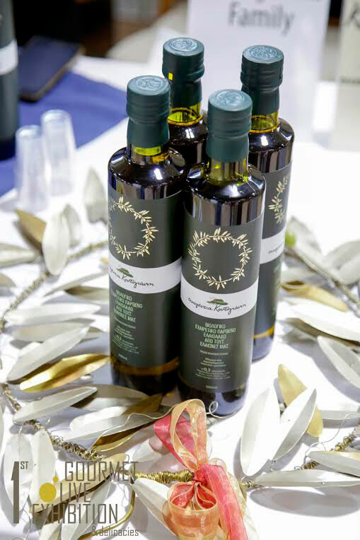 1st Gourmet Olive Exhibition & Delicacies