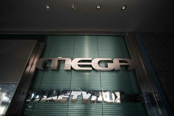 Οι μέτοχοι του MEGA έστειλαν επιστολή στις τράπεζες για αποδέσμευση των λογαριασμών ωστε να πληρωθούν οι εργαζόμενοι