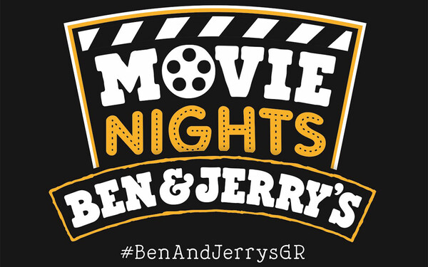 Movie Nights από τα παγωτά Ben & Jerry’s