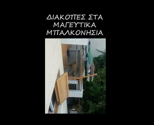 25 Μικροπράγματα που ΙΣΩΣ σου φτιάξουν τη διάθεση, σήμερα Πέμπτη