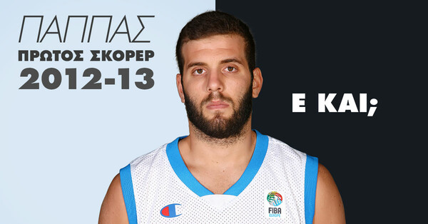 Μεγάλος Διαγωνισμός COSMOTE Mobile για το AegeanBall Festival