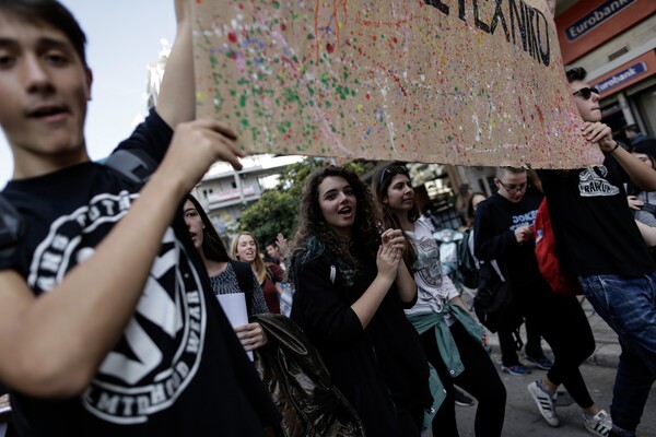 40 Φωτογραφίες από τη μαθητική διαμαρτυρία σε Αθήνα και Θεσσαλονίκη