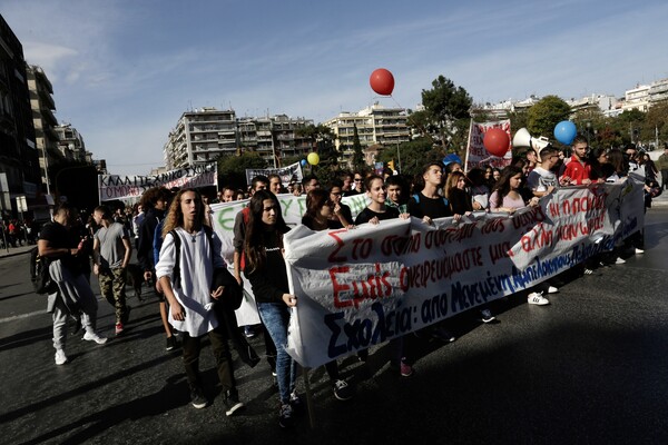 40 Φωτογραφίες από τη μαθητική διαμαρτυρία σε Αθήνα και Θεσσαλονίκη