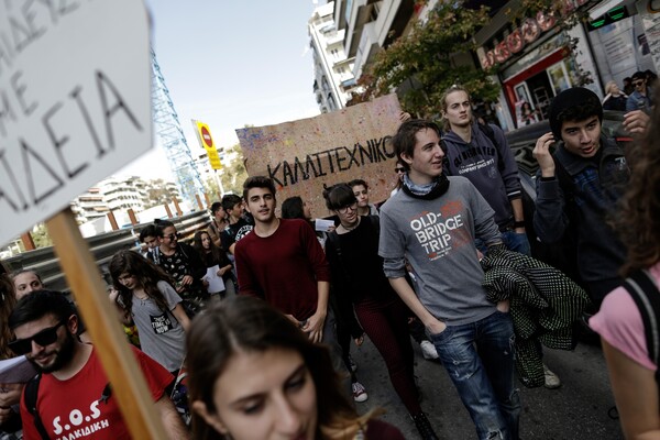 40 Φωτογραφίες από τη μαθητική διαμαρτυρία σε Αθήνα και Θεσσαλονίκη